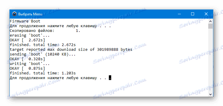 HTC D516 ADB Run прошивка boot завершена