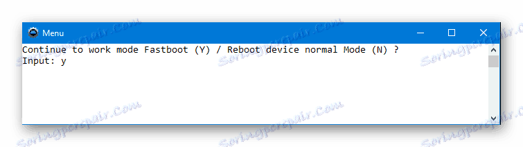 HTC D516 ADB Run продовжити роботу з Fastboot-режимом