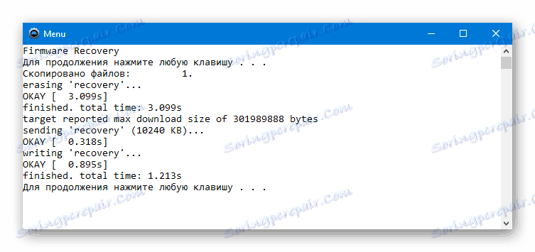HTC D516 ADB Run прошивка Recovery завершена