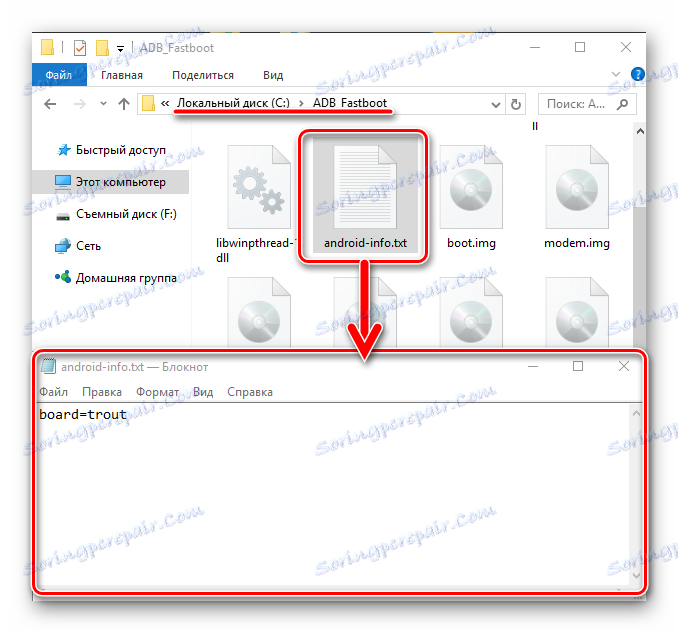 HTC D516 Fastboot файл android-info.txt
