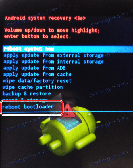 HTC Desire D516 пункт reboot bootloader в заводському рекавери