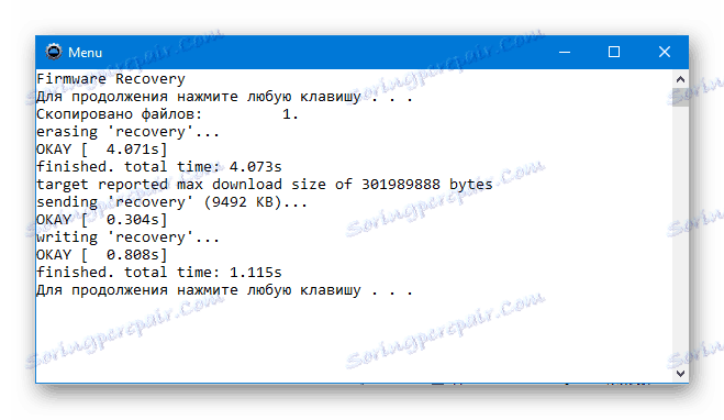 HTC D516 установка кастомними рекавери через ADB Run