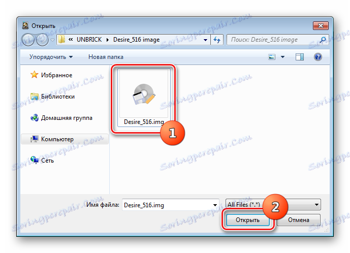 HTC Desire D516 восстановление добавление образа-дампа в HDDRawCopy
