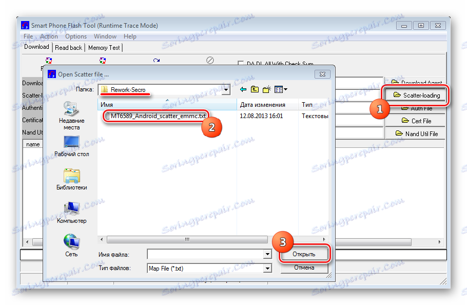 Прошивка huawei g610 u20 через flashtool