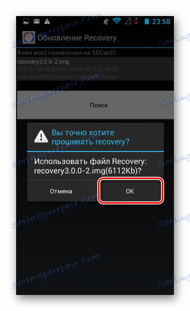 Мобилеунцле МТК Алати почетак софтвера за опоравак