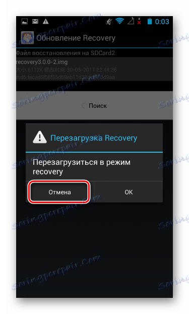 Мобилеунцле Тоолс Рецовери је одбацио поновно покретање