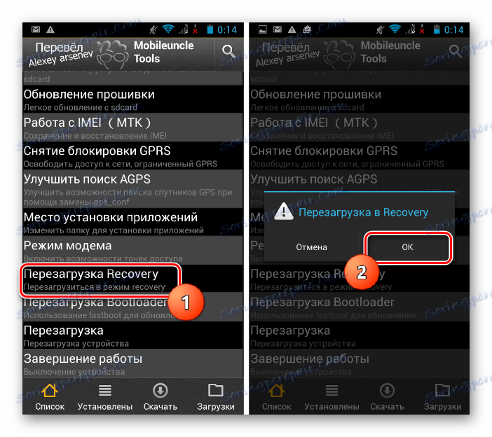 MOBILEUNCLE TOOLS ДЛЯ NOKIA N8 СКАЧАТЬ БЕСПЛАТНО MOBILEUNCLE TOOLS ДЛЯ NOKIA N8 СКАЧАТЬ БЕСПЛАТНО