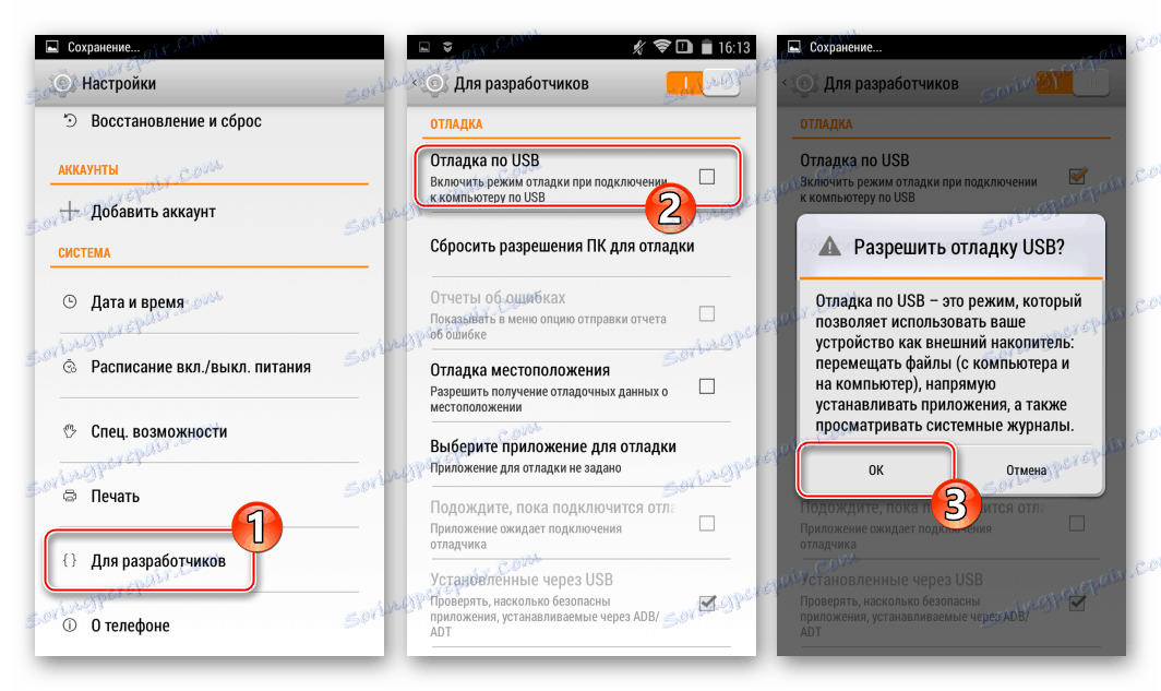 Lenovo S660 Aktivacija ispravljanja pogrešaka putem USB - a