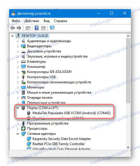 Instaliran je Lenovo S660 Mediatek Preloader USB VCOM upravljački program