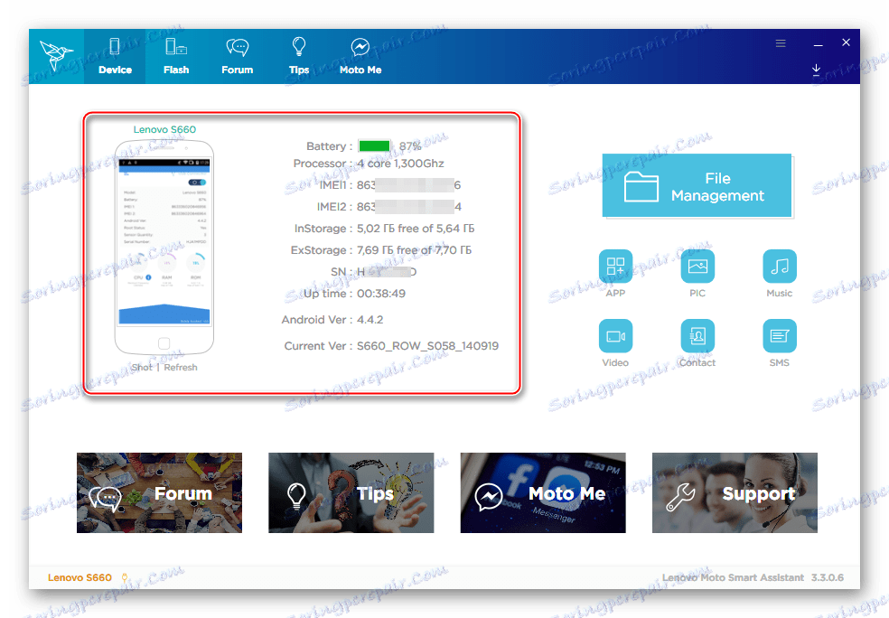 Definiran je Lenovo S660 MOTO Smart Assistant uređaj