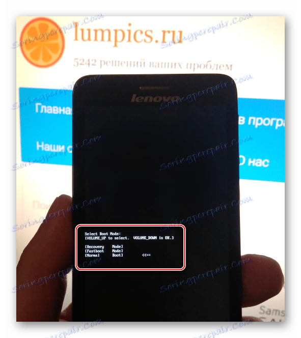 Lenovo S660 izbornik za preuzimanje