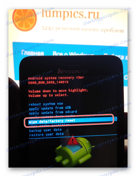 Obnavljanje tvornice Lenovo S660 Obrišite tvorničke postavke