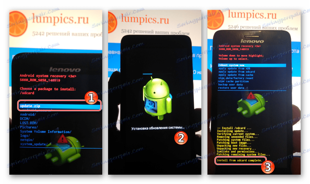 Instalacija firmwarea za oporavak Lenovo S660