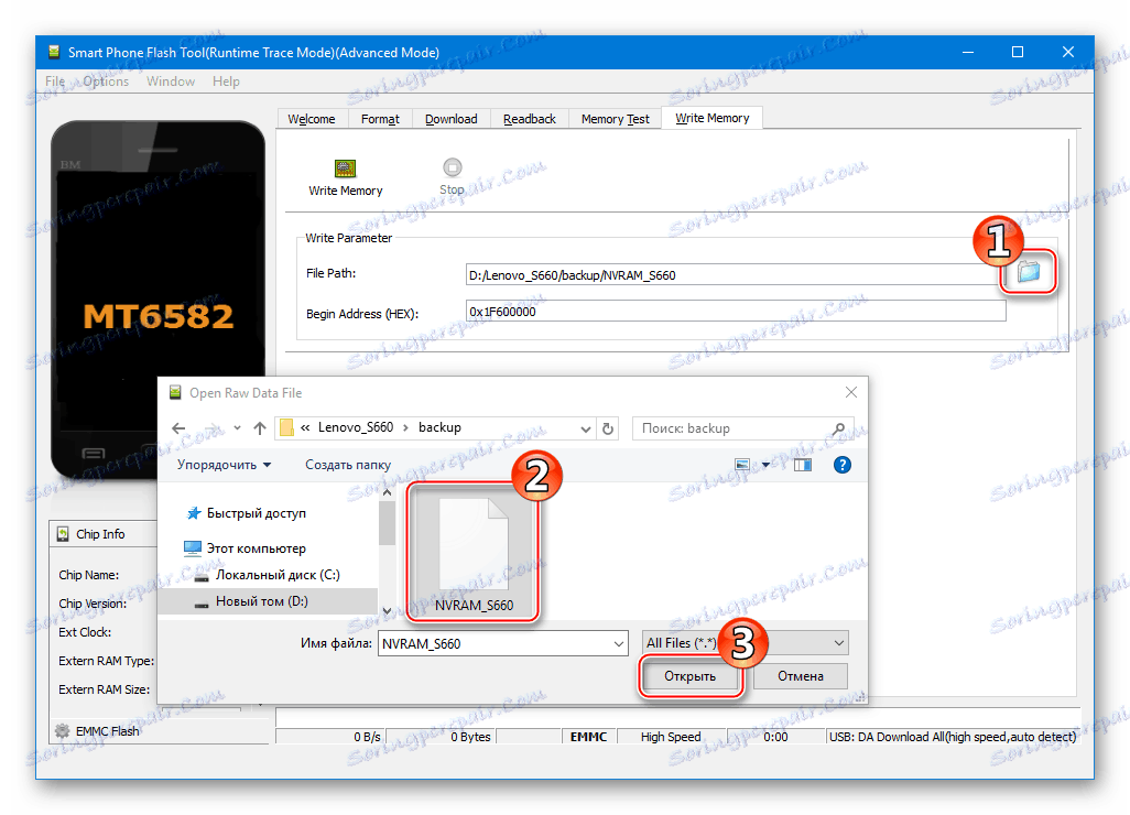 Lenovo S660 Lenovo SP Flash alat otvara NVRAM sigurnosnu kopiju datoteka