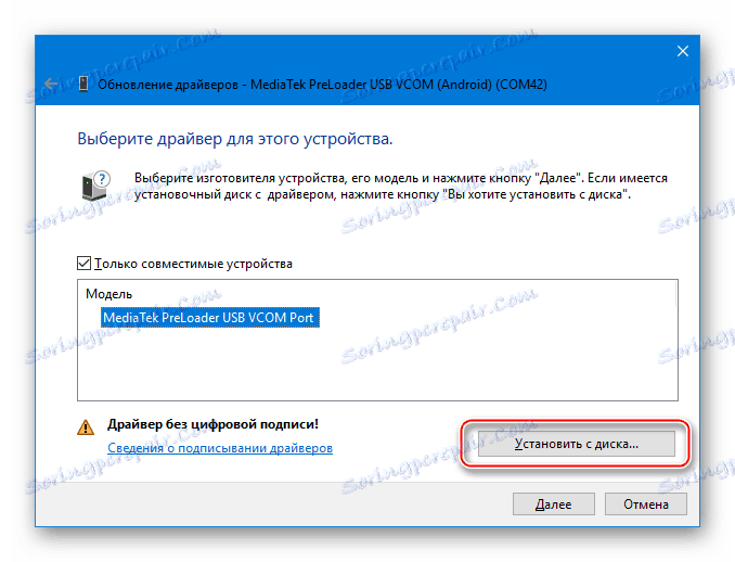 Lenovo S660 ručno instaliranje upravljačkog programa za firmware