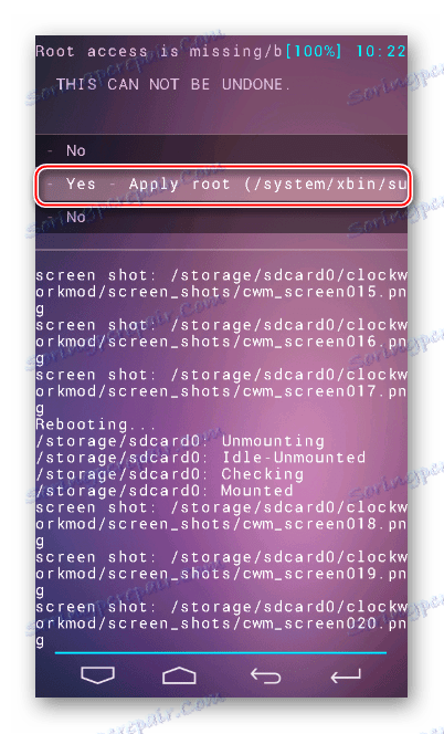 Lenovo S660 рекавери Philz Touch установка рут-прав