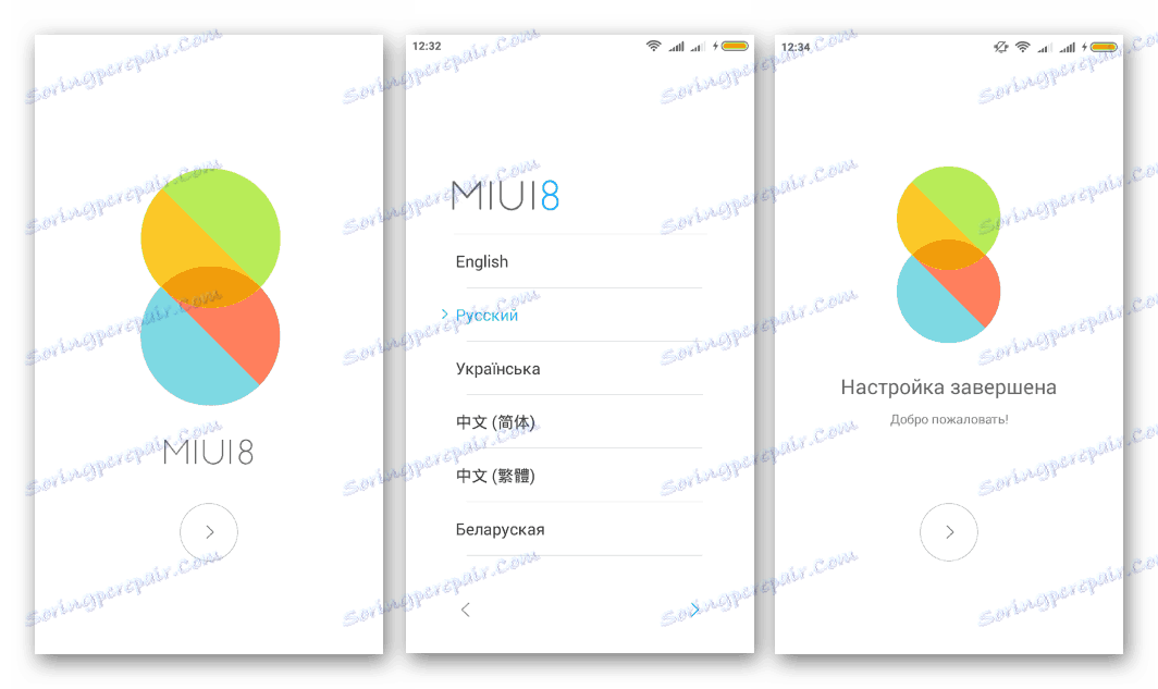 Lenovo S660 первоначальная настройка Miui 8