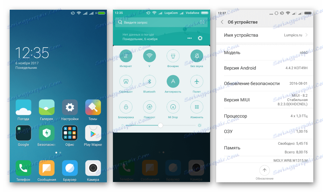Lenovo S660 Стабильная версия Miui 8 для смартфона