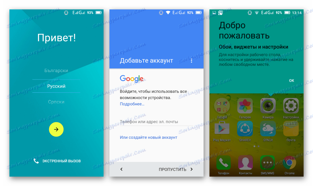 Lenovo S660 первая загрузка прошивки Lollipop, настройки