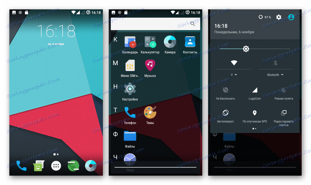 Lenovo S660 интерфейс прошивки Lineage OS 13 на базе Android 6