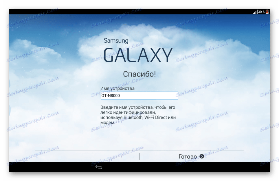 Samsung Galaxy Note 10.1 N8000 Odin однофайловая прошивка установлена