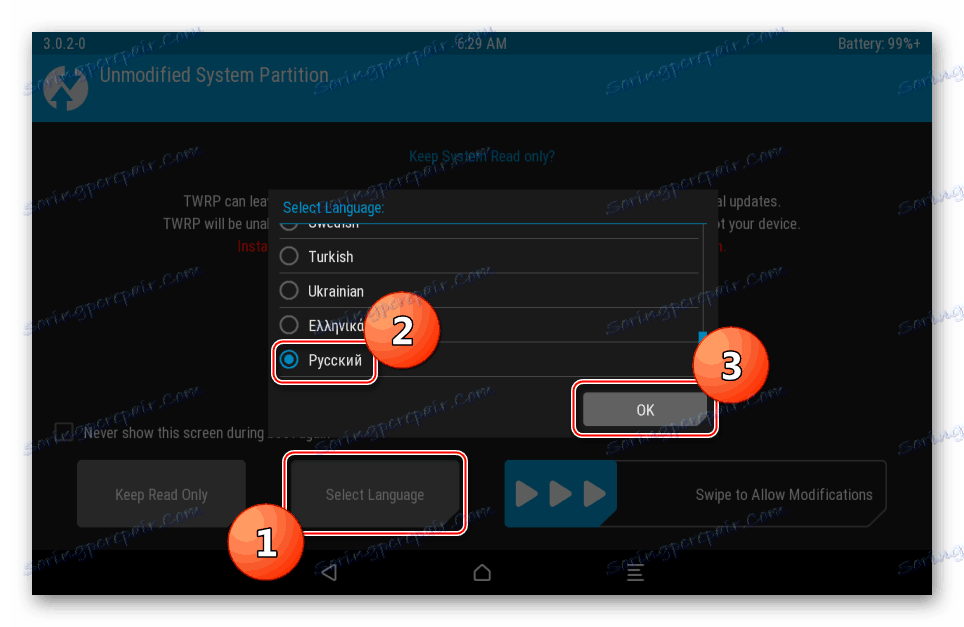 Samsung Galaxy Note 10.1 N8000 TWRP выбор языка интерфейса