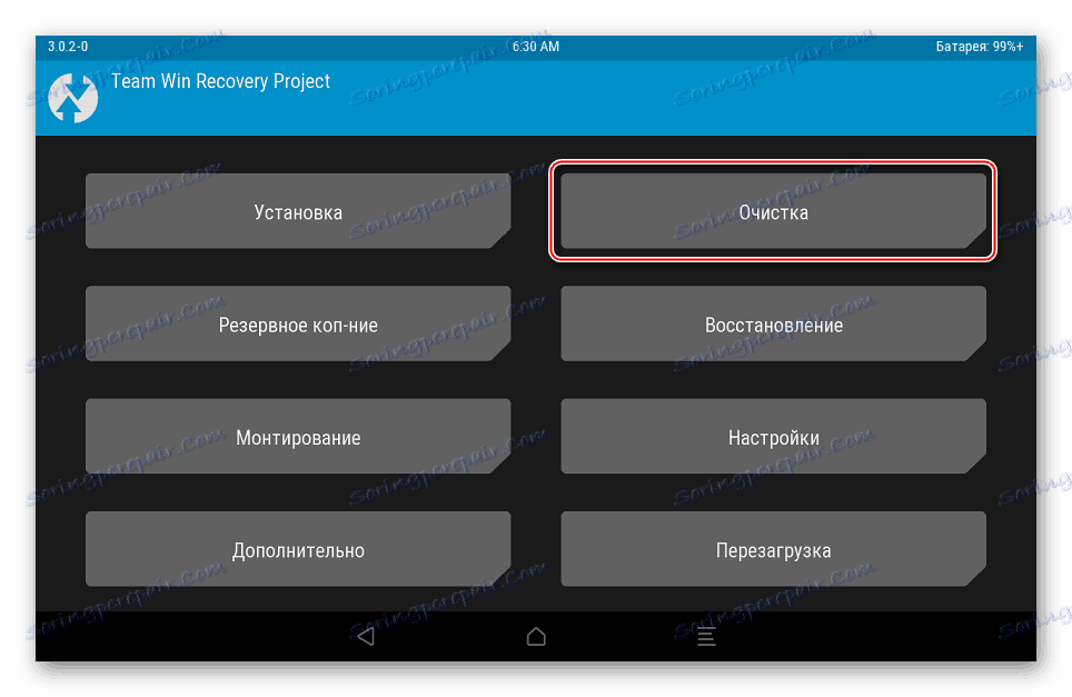 Samsung Galaxy Note 10.1 N8000 TWRP пункт Очистка