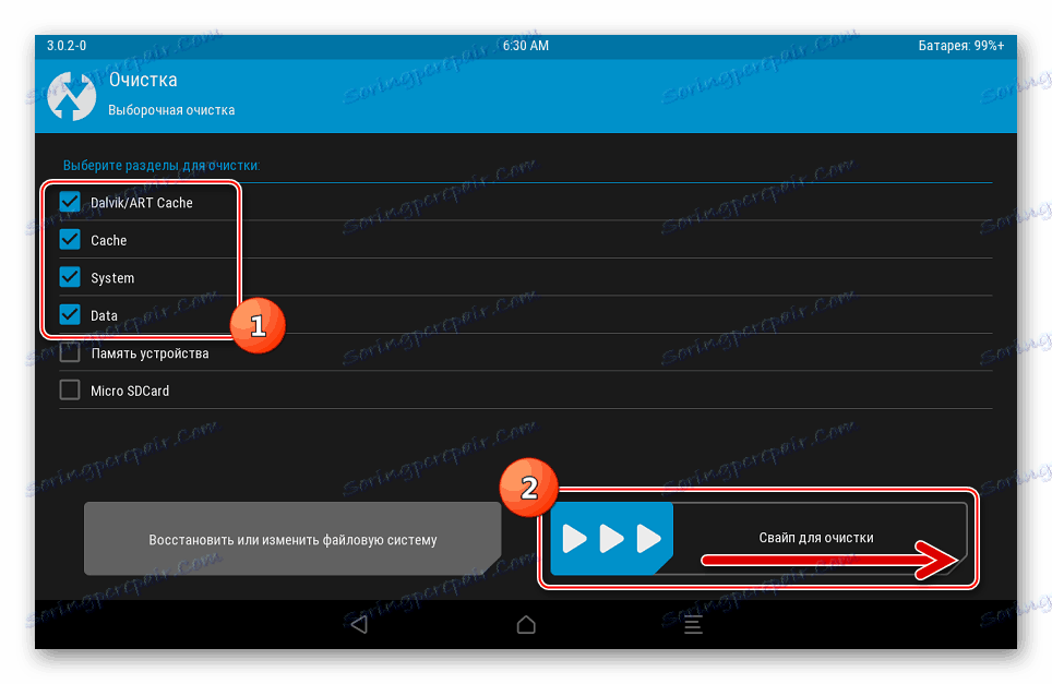 Samsung Galaxy Note 10.1 N8000 TWRP форматирование разделов перед прошивкой