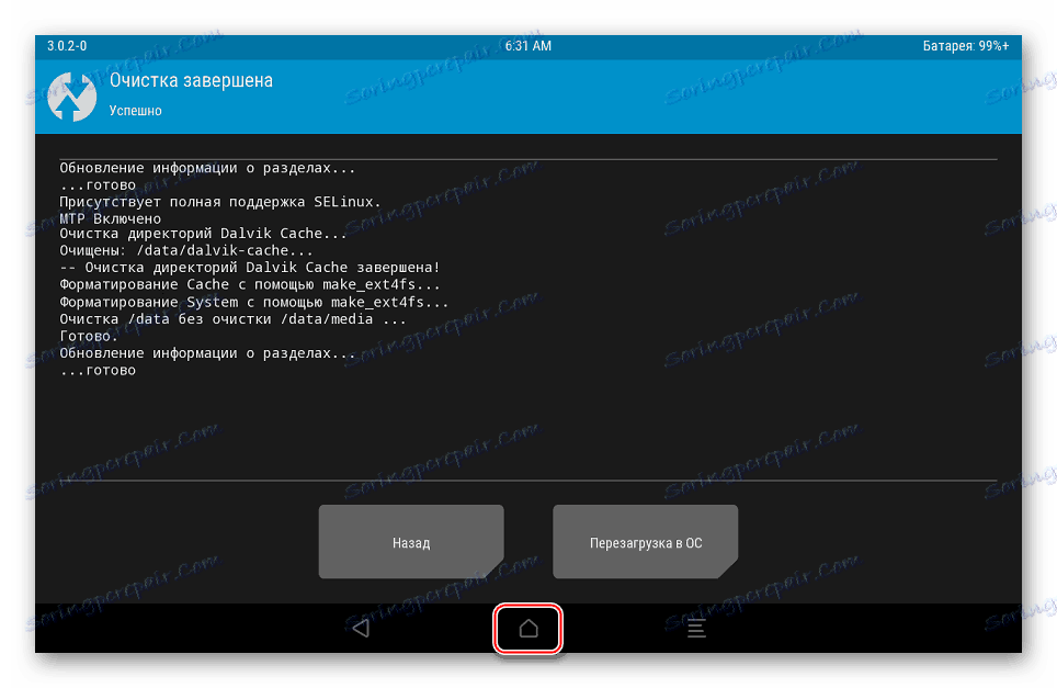 Samsung Galaxy Note 10.1 N8000 TWRP форматирование разделов перед прошивкой завершено