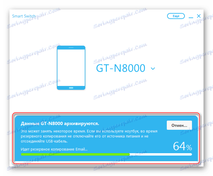 Samsung Galaxy Note 10.1 N8000 Smart Switch postęp kopii zapasowej