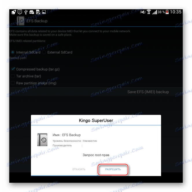 Samsung Galaxy Note 10.1 GT-N8000 EFS ☆ IMEI ☆ nadawanie uprawnień root