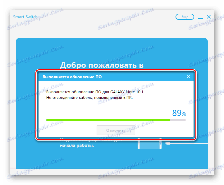 Samsung Galaxy Note 10.1 N8000 Smart Switch aktualizuje aktualizację oprogramowania układowego