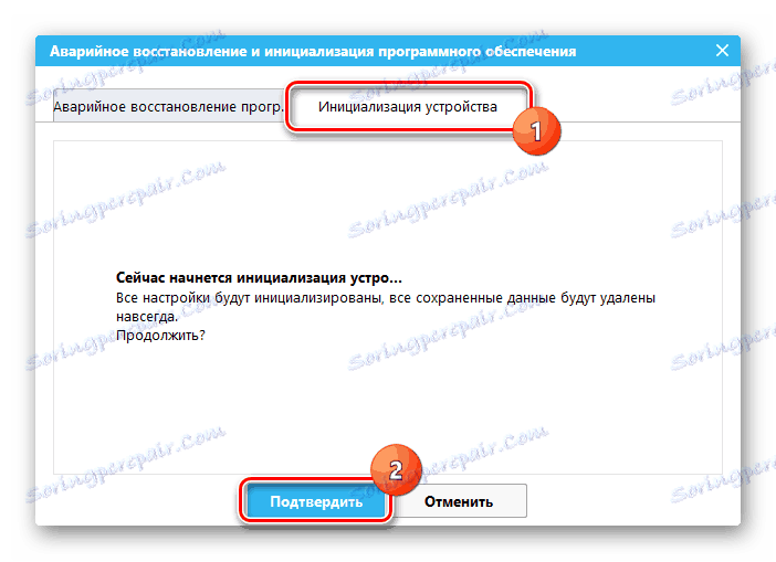 Ustawienia inteligentnego przełącznika Samsung Galaxy Note 10.1 N8000 - Inicjalizacja