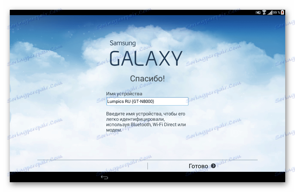 Samsung Galaxy Note 10.1 N8000 ustawia Androida po inicjalizacji przez Smart Switch
