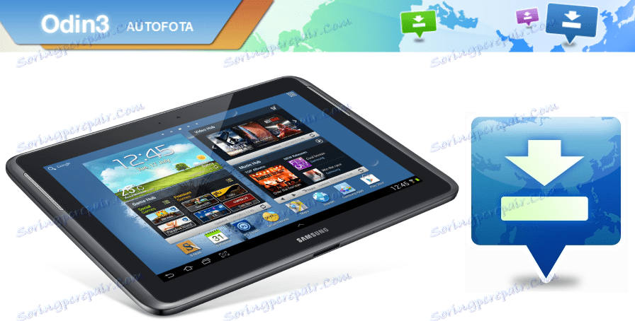 Samsung Galaxy Note 10.1 N8000 полная прошивка через Odin