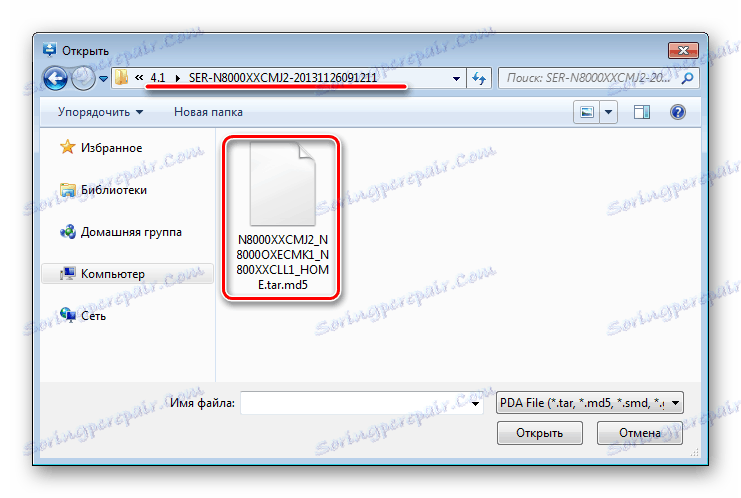 Gt N8000 Firmware Download