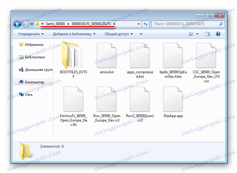 Samsung-Wave-GT-S8500-raspakovannaya-proshivka-Bada
