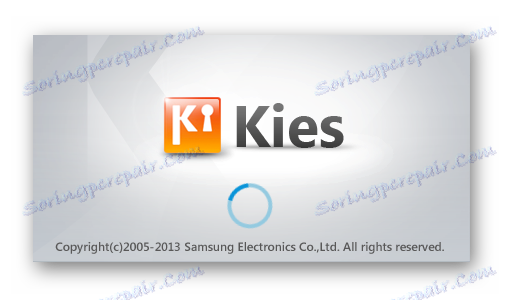 Logo Samsung Wave GT-S8500 kies