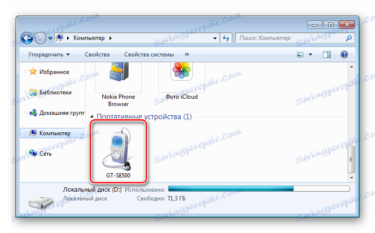 Samsung Wave GT-S8500 TWRP został zdefiniowany jako dysk wymienny