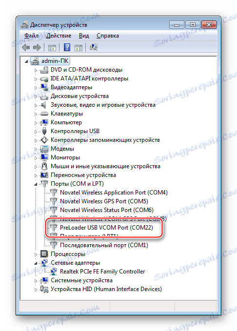 Predvolený ovládač Lenovo IdeaTab A3000-H Preloader USB VCOM pre firmvér