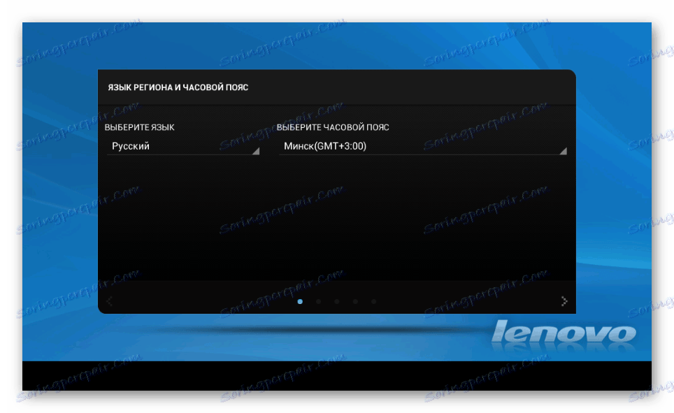 Uvítacia obrazovka Lenovo IdeaTab A3000-H po firmvéri