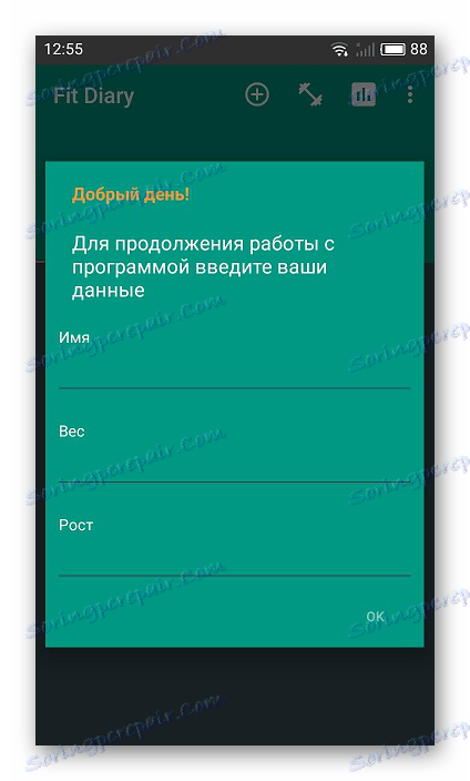 الابتداء صالح مذكرات