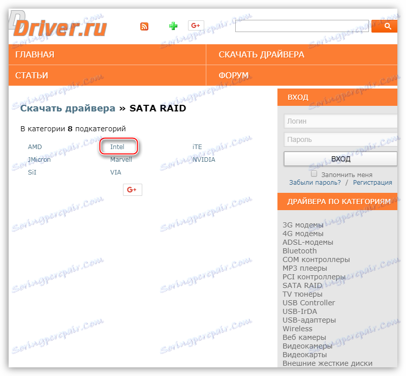 Страница за избор произвођача пакета за интеграцију у дистрибуцију оперативног система Виндовс КСП