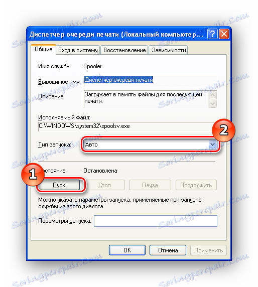 Покретање услуге штампања у оперативном систему Виндовс КСП