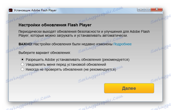 Ошибка требуется flash для ie в media player classic