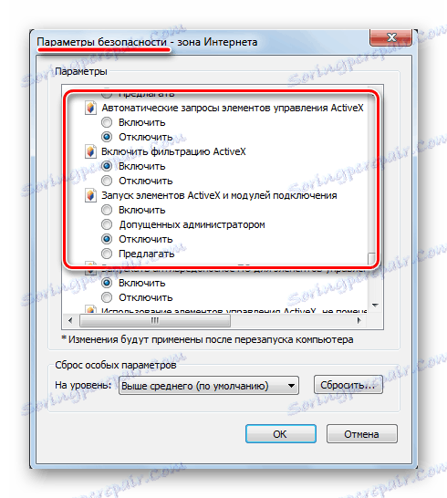 Адобе Фласх Плаиер у Интернет Екплорер-у лансира АцтивеКс контроле онемогућене