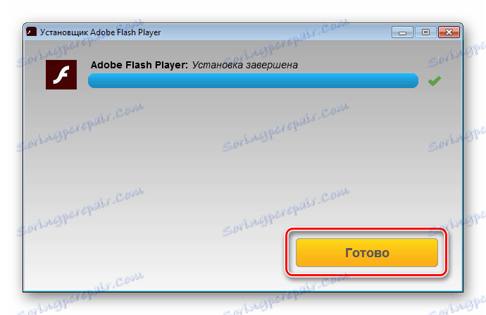 Установить adobe flash player для internet explorer