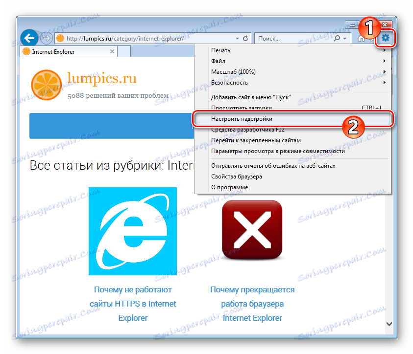 Как включить flash player в internet explorer