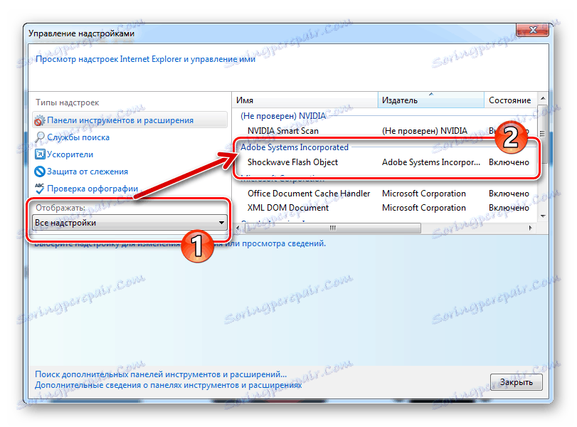 Адобе Фласх Плаиер у Интернет Екплореру Схоцкваве Фласх Објецт је присутан у систему