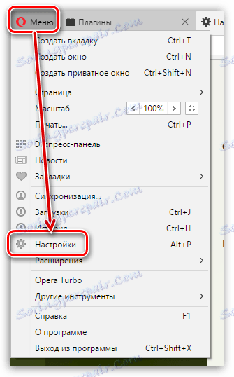 Защо Flash Player не работи в Opera?